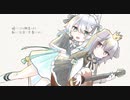 ぼくのフレンド【covered by katacoto】