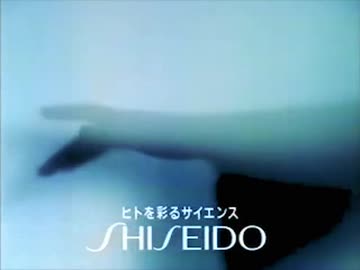 資生堂「ホワイテスエッセンスEX」CM 1995