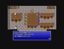 FINAL FANTASY V PIXEL REMASTER #41