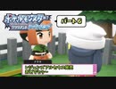 【ポケモンBDSP】にゃることブリリアントなダイヤモンド No 06【Voiceroid実況プレイ】