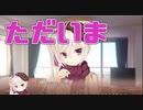 【ただいま】喫茶ステラと死神の蝶_第41回【PC実況】