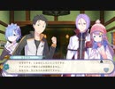 勇者が往く！　偽りの王選候補遊んでみる！　part20