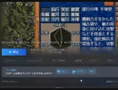 【戦争コマンド禁止】No.038 Steam版・三國志V 孫堅＆孫権(呉軍)【..で天下統一】