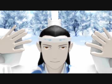 【魔道祖師MMD】藍曦臣で戯言スピーカー【モデルテスト】