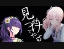 【プロセカ2DMV】『うっせぇわ』　EXPERT～プロジェクトセカイ カラフルステージ！ feat.初音ミク～【オートプレイ動画】