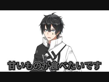 甘いものが食べたいです