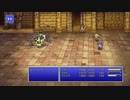 FINAL FANTASY V PIXEL REMASTER #42