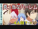 【現国１７話感想・考察】カーマインの真意は？結婚も国策の一貫！【現実主義勇者の王国再建記】