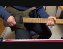 ギター初心者が、エレキでスタンドバイミーを練習　パート2