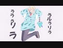 【UTAUカバー】 エリート 【ふりゅね】