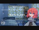 【男性向け/女性向け/Japanese】シチュエーションボイス　フリー台本　憧れてしまったから【杜若の色々言ってみた】