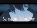 【にじさんじMMD】shadow shadow【黛灰】