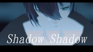 【にじさんじMMD】shadow shadow【黛灰】