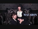 【聖寿莉】マカロン踊ってみた【Manaka.】