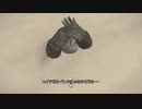 【ゆっくり実況】愛し愛されるMundaun探索Part12