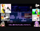 ブラックソウル２　ゆっくりドド様とゆかりさんの実況プレイ　ぱーと12