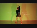 なにやってもうまくいかない 踊ってみた 【罪泣きアビス】オリジナル振付