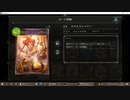【シャドバ／アンリミ】No.1255 清浄ビショップ【２試合、×○】