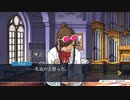 法律に詳しくない女が「逆転裁判 蘇る逆転」を実況プレイ part75