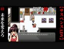 【細胞神曲-Cell of Empireo-】#43　少女を救い未来を変えろ