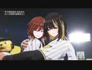 ミコトサン、アイシテル。
