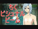 【実況】新生活と国作り！【ルーンファクトリー4 SP】part16