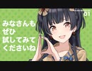 VS.ダークミルク味