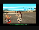 ゆっくりロケみつ「サイコロの旅第1回」2回目