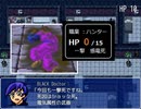 【実況】ヤムチャしやがってー！［ヘビの命］part5