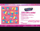 LIVE with a smile!/たなかようこ【歌ってみた】