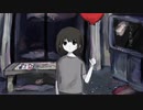 たいないな / feat.可不(KAFU)