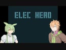 電気を流す先生と妖精【ElecHead】