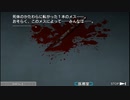 【善人シボウデス】ノナリーゲームアンビデックスエディションPart40
