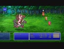 FINAL FANTASY V PIXEL REMASTER #44