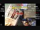 Rが亡くなった直後の暗黒放送