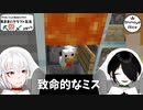 【Minecraft】気ままにクラフト生活 #21【バージョン1.17.1】【きまくら】