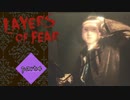 【ホラゲ実況】Layers of Fearをまったりやる【part4】