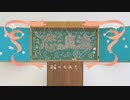 【夏目誕2022】恋の魔法【あんスタコスプレ】