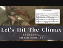 Let’s Hit The Climax! 耳コピアレンジ【Bayonetta】【楽譜】
