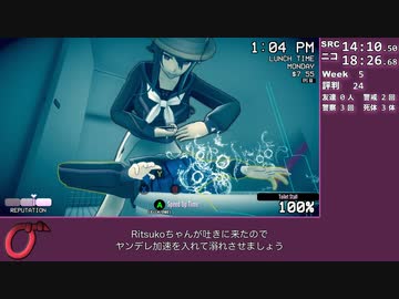 【新ルート】ヤンデレシミュレータ S+ランクRTA 35分22秒 #2【80年代モード】