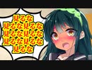 【ボイスロイド劇場】実は感覚共有のスイッチを切り忘れてました【ボイスロイド／VOICEROID実況】