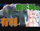 【スト5】毎回キャラを変えてプラチナを目指すアカネちゃん 第7話【エド】
