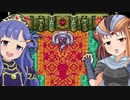 【GBA版FF2×デレマス】ファイナルファンタジー151's　Part17『再会』