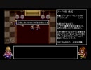 アークザラッドⅡ　封印縛りで闇黒の支配者を封印する　part22