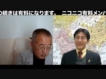 【有料版】ようつべ表現の不自由展75Part２山口×吉田×無茶振りP