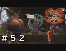 何その典型的なオタクの笑い方みたいな【天穂のサクナヒメ】＃５２