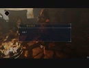 気ままに【Ghost of a Tale]】実況プレイ！-Part8-2-