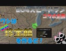 【EU4】ワシは、ワシは世界珍宝館を作るぞーー！（EU4スピードラン"初めての万博/The First Expo"）【コラボ】