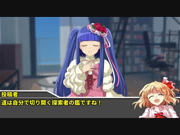 クレイジーで生存しない奴らのクトゥルフ神話TRPG【小板橋シナリオ解説】後編【ゆっくりTRPG】