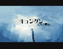 いい夢を